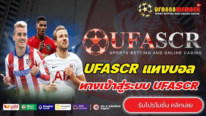 UFASCR