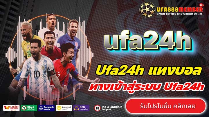 Ufa24h