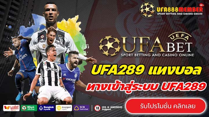 UFA289
